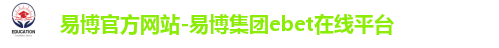易博官方